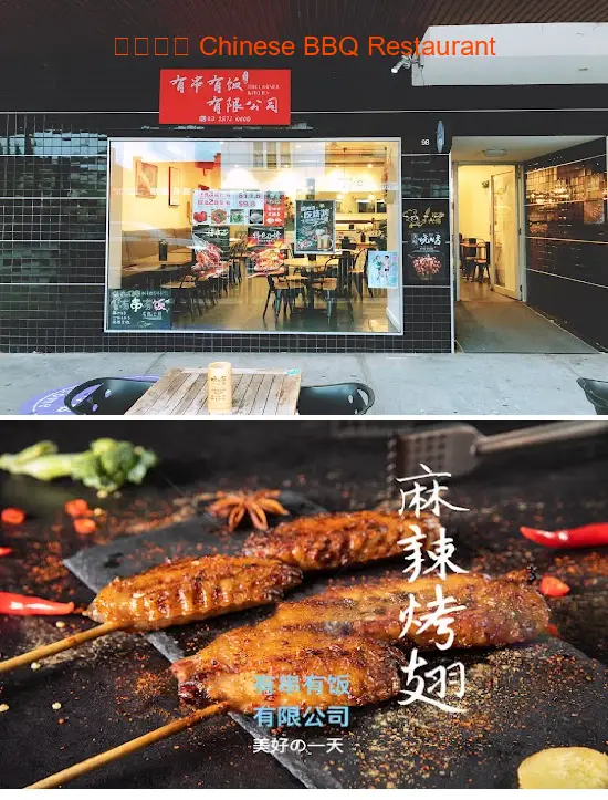 Find the List 19 budget-friendly restaurants near you in Malvern East VIC: 1.有串有饭 Chinese BBQ Restaurant, 2.Sushi Jiro Chadstone, 3.Gujjus Cafe & Chat House, 4.Jake & the Beans Talk, 5.Theio Theo, 6.The Corner Kitchen, 7.PappaRich Chadstone, 8.LOlivo, 9.Racecourse Hotel, 10.Via Fratelli, 11.Kinn Thai Chadstone, 12.Georgies Pizzeria, 13.Cafe Carpenter, 14.Malibu Barbie Cafe, 15.Ziweiyuan, 16.Mr Sister Cafe, 17.筑城烙印, 18.The Pancake Parlour Malvern East, 19.Fergus Cafe, 